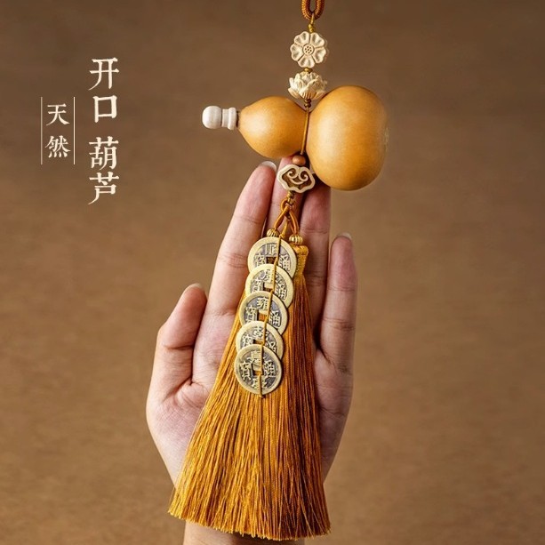 노란색 밧줄이 달린 오픈 조롱박