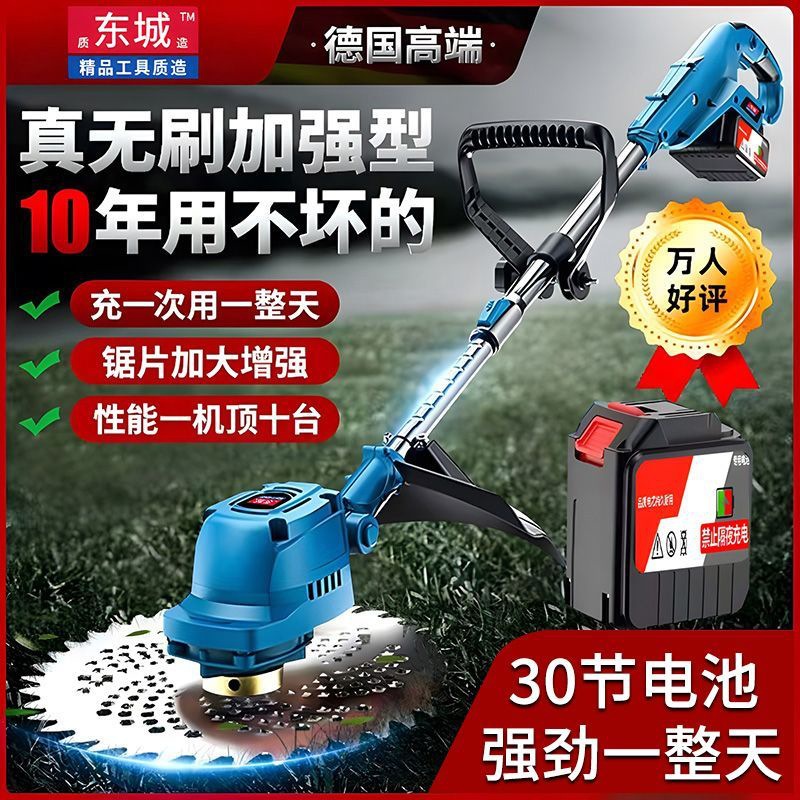 无刷电动割草机小型家用除草机锂电充电式打草机大功率除锄草神器