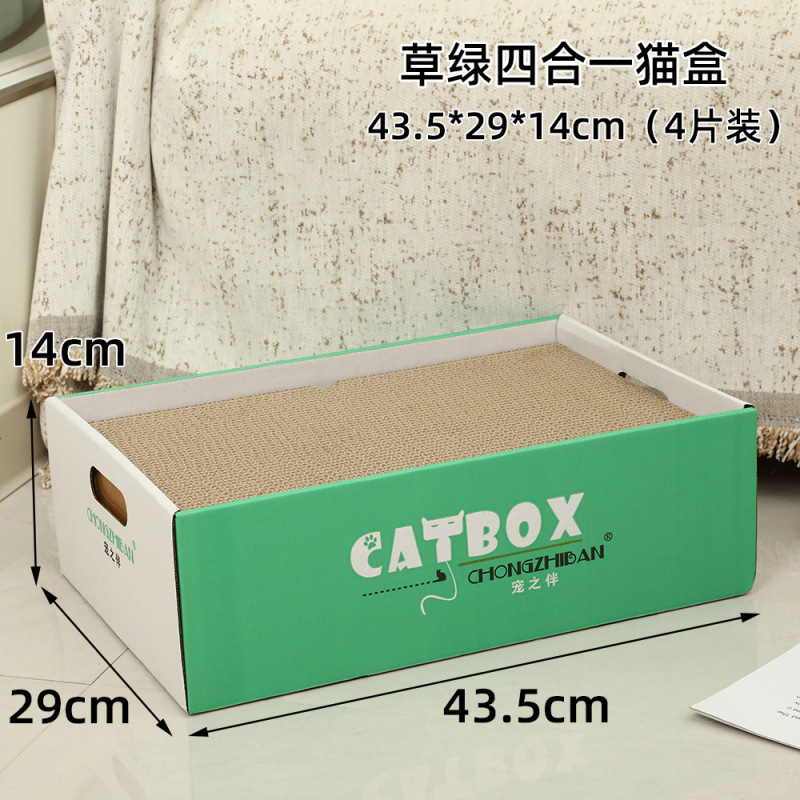 加厚瓦楞纸猫抓板猫窝一体耐磨不掉屑不伤爪玩具宠物自嗨解闷用品|undefined