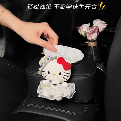 Cute Kitty Cat Car Tissue Box Car Armrest Box Paper Box Car Seat Back Tissue Bag Bag for Girls
