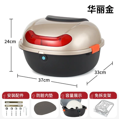 electric scooter tail box, universal | Electric car tail box - gorgeous-gold-silver-detachable-stand-can-hold-helmet-raincoat-charger-direct-sales-from-the-manufacturer