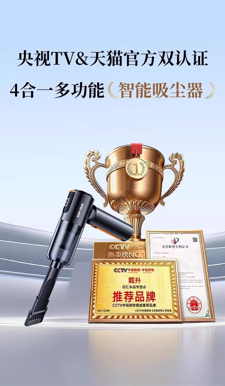 Car Vacuum Cleaner Cordless Handheld Portable