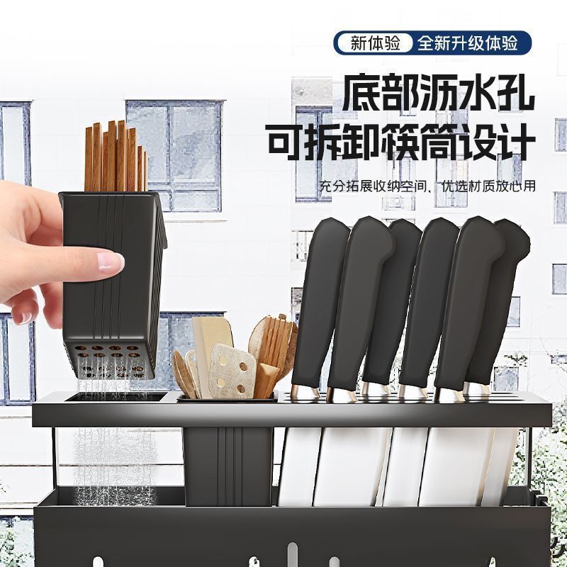 收纳架家用菜刀多功能刀具砧板一体厨房置物架菜板筷子筒锅盖架|undefined