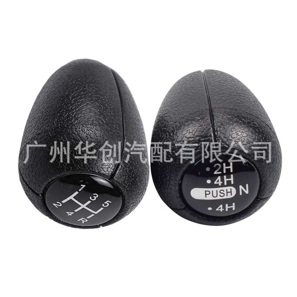 Suitable for Nissan Toule Patrol Y60 GQ1987-1995 gear shift knob gear shift head manual gear lever