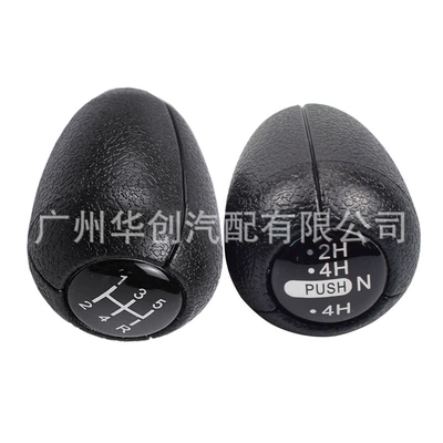 Suitable for Nissan Toule Patrol Y60 GQ1987-1995 gear shift knob gear shift head manual gear lever (Cab and accessories) - sk-niss17-5th-gear-sub-box-head-h2-piece-set