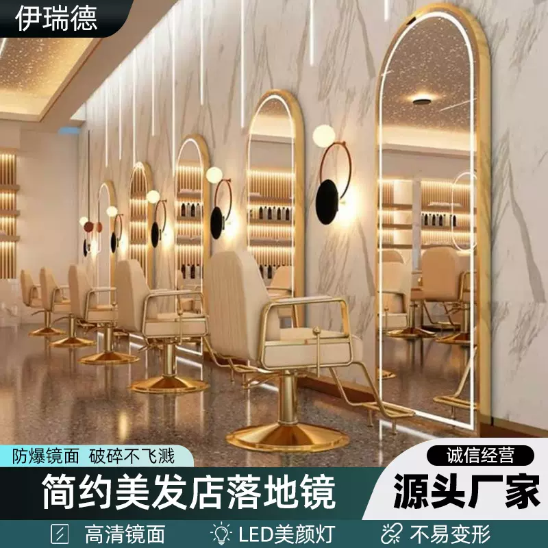 理发店镜台厂家批发美发店剪发美睫落地窗款理发店镜台壁挂式镜子
