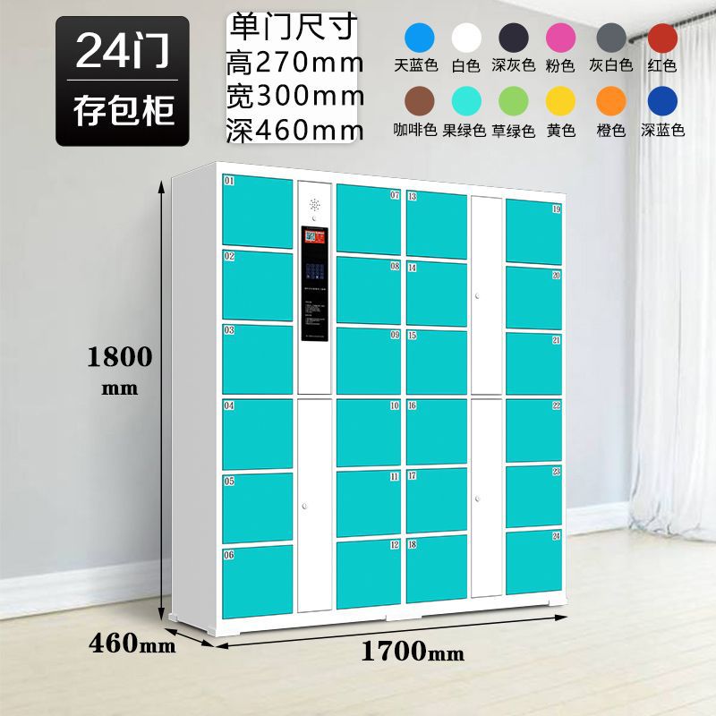 (24 doors) thickened storage bag)