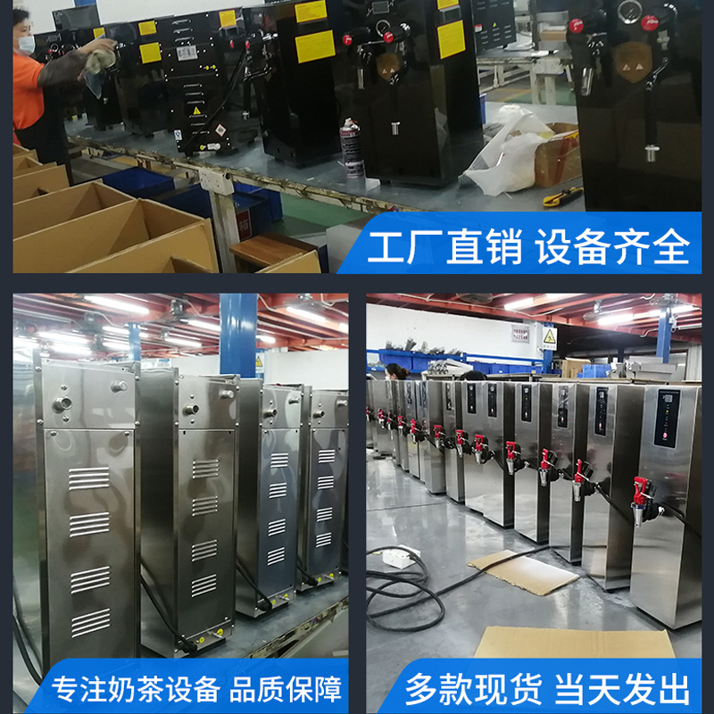 Shiliheng multi-función automática de doble temperatura de vapor caliente y fría máquina integrada máquina de vapor comercial leche tienda de té caldera de agua