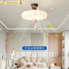卧室风扇灯奶油风儿童房间风扇灯静音智能客厅餐厅吊扇灯中山灯具