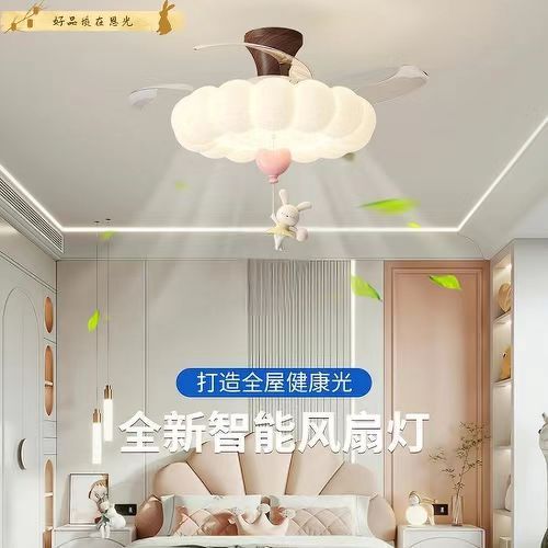 Bedroom Fan Lamp Cream Style Children's Room Fan Lamp Silent Smart Living Room Dining Room Ceiling Fan Lamp Zhongshan Lamps