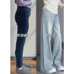水洗浅色直筒牛仔裤女设计新款小个子高腰宽松显瘦垂感阔腿拖地裤