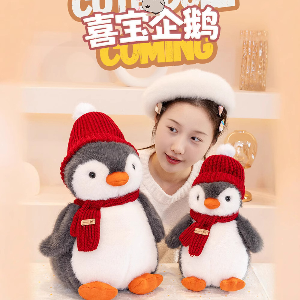 喜寶企鵝正版呆萌圍巾帽子冬季禮物玩偶毛絨玩具8寸抓機可愛公仔