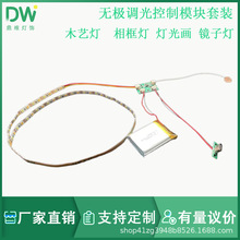 ���y�R���⮋��ɫ�|������ڮ��p·PCB����ģ�KDIY�b����������