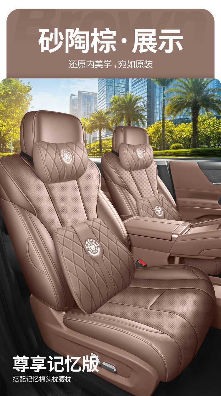 Wuling Starlight L seat covers, all-season full-cover special seat covers for six-seater cars, 2026 model seat cushion covers