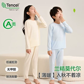 童保暖裤;童家居服套装;童内衣套装