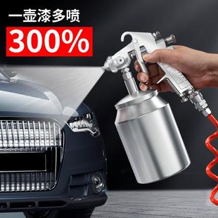 ✅Paint Spray Gun Pneumatic Spray Gun Car Paint Latex Paint Spray Tool Household Paint Spray can Small Spray