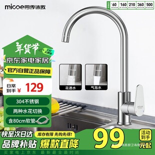 �ļ����N��ˮ���^304���P�360&deg;���D���z���ϴ���ˮ��ϴ����