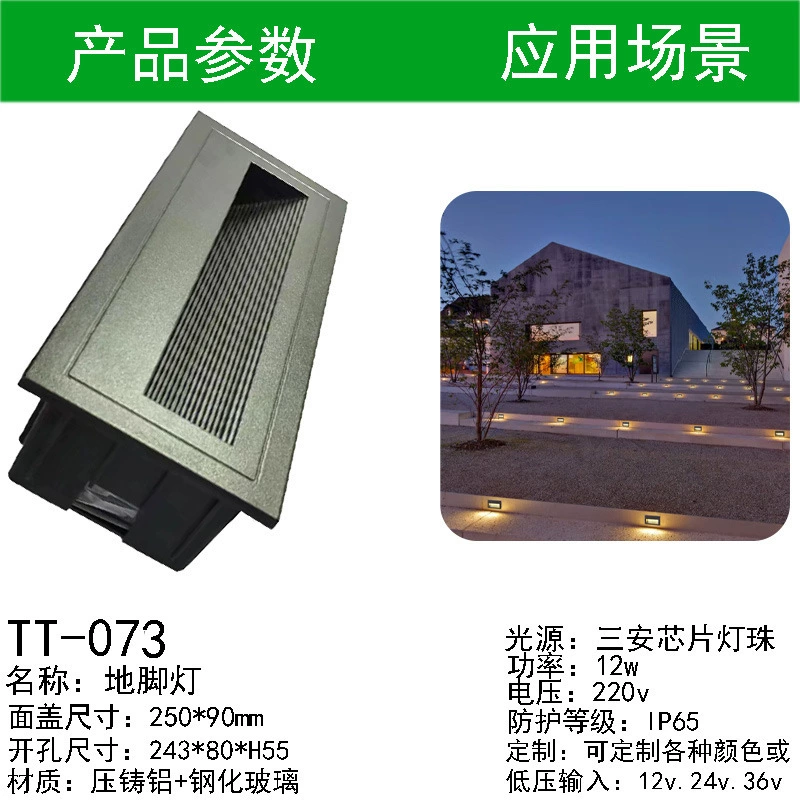 LED-переносной встроенный индукционный половой светильник для фитнеса, оптовый, интернет-селебрити
