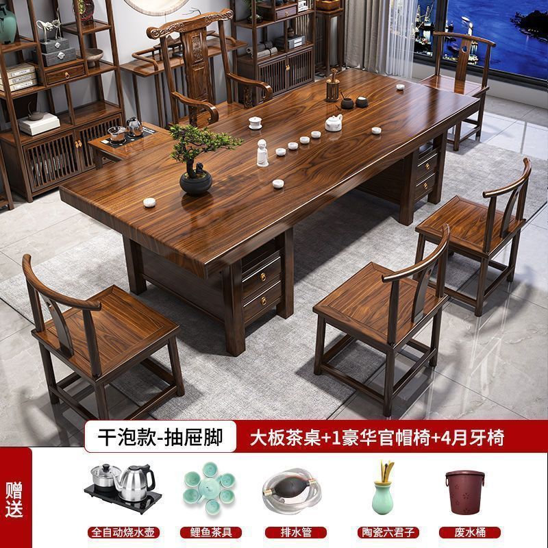实木茶桌大板桌椅组合新中式办公室泡茶客厅家用泡茶台茶几一整套|undefined