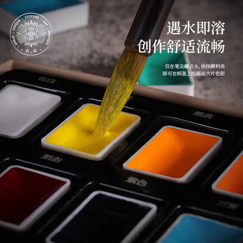 Chinese painting pigments for beginners solid Chinese painting pigments Chinese painting ink painting mineral materials 12 colors 24 colors