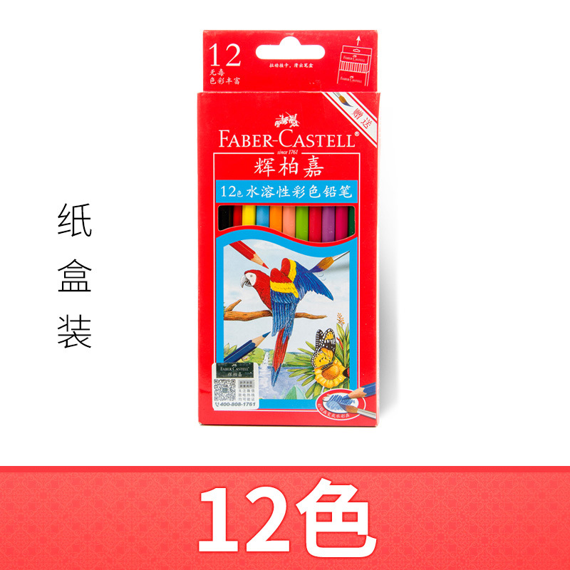 Alemán Faber-Jia 72 color soluble en agua color plomo niños estudiante pintura graffiti colorear 48 color lápiz traje