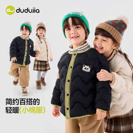 嘟嘟家童装男童棉服冬季儿童棉衣女童冬装棉袄宝宝加厚棉外套衣服