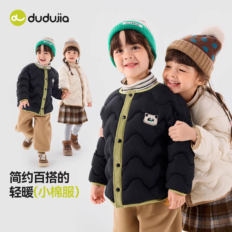 Dudujia Kidsren's Clothing Boys' Cotton Clothes Winter Kidsren's Cotton Clothes Girls Winter Cotton Jackets Baby Thickeneded Cotton Jackets Clothes