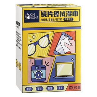 KIMHOME lens cleaning wipes glasses wiping wet paper disposable glasses cloth cleaning disinfection wipes wholesale