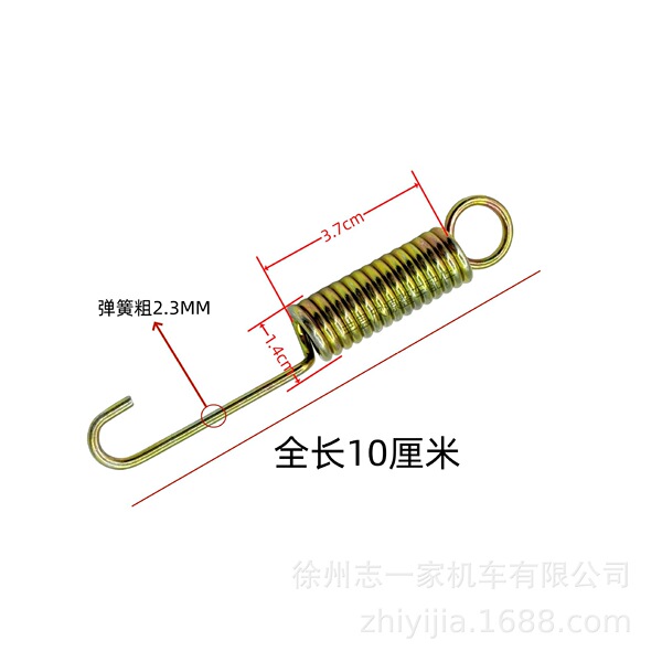 Electric Vehicle Accessories Include Middle Support Spring, Side Support Spring, Large Support Frame Tension Spring, Rear Double Thickened Spring