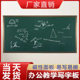 定制教学推拉黑板镶嵌复合电子白板学校多媒体磁性左右推拉黑板