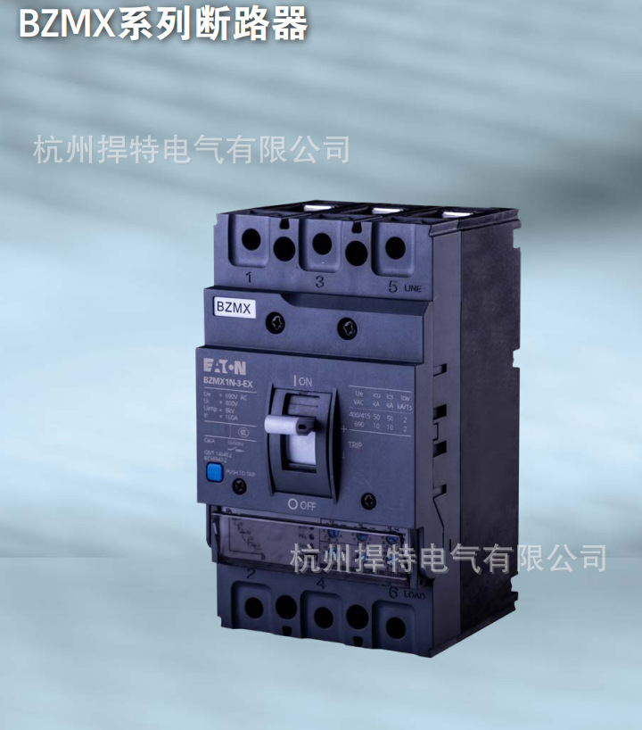 EATON/伊顿穆勒/BZMX3B-3系列塑壳断路器，全新原装 授权代理