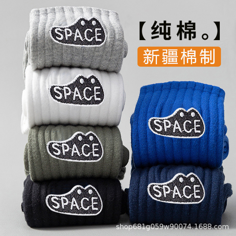 Socks Men's Autumn and Winter Solid Color Pure Cotton Odor Deodorant Sports Mid-length Socks plus size Xinjiang Cotton High Barrel Thick Stockings for Men