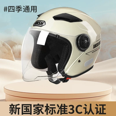 3C certification anti-fog motorcycle helmet Motosiklet kaskı (dəbilqə)