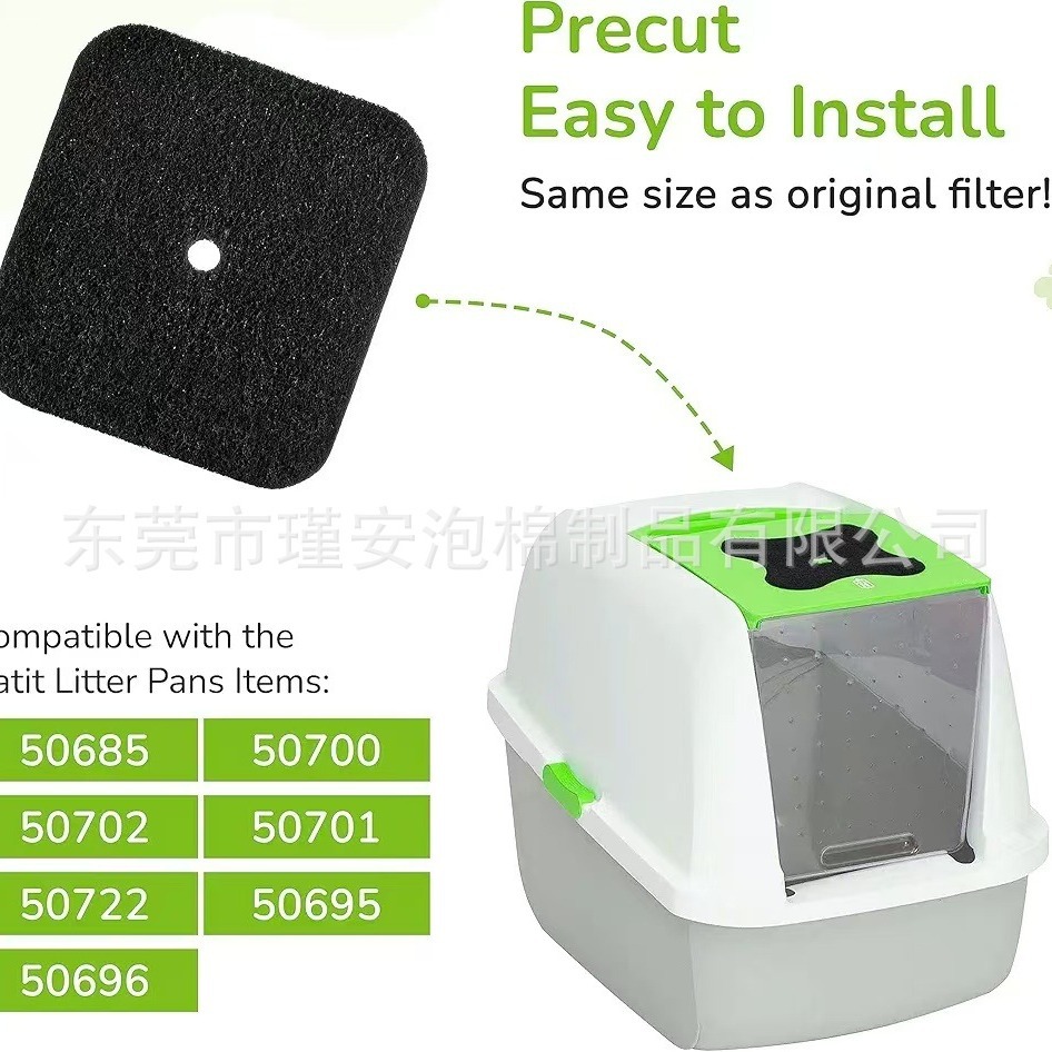 猫猫粪便箱替换过滤棉 Catit盖式猫砂箱气味控制空气活性炭过滤器