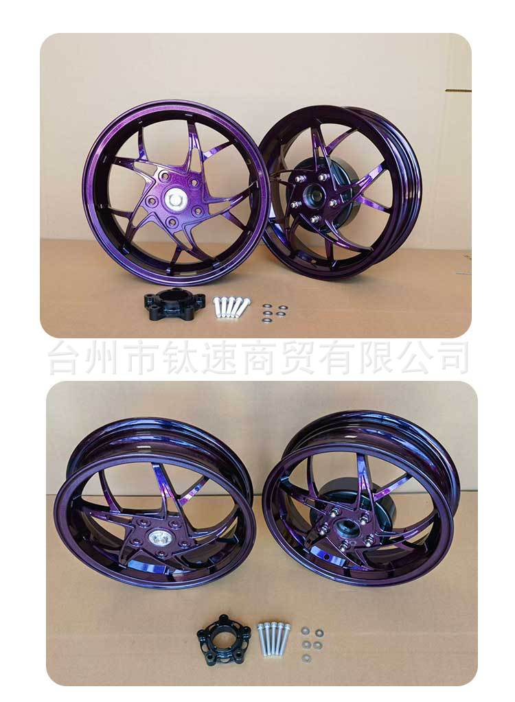 Suitable for Vespa modified wheels, Vespa Sprint Spring 150, high-quality aluminum alloy wheels