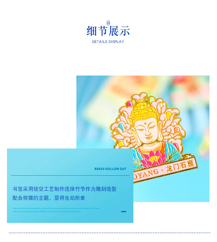 洛阳创意冰箱贴_06.jpg