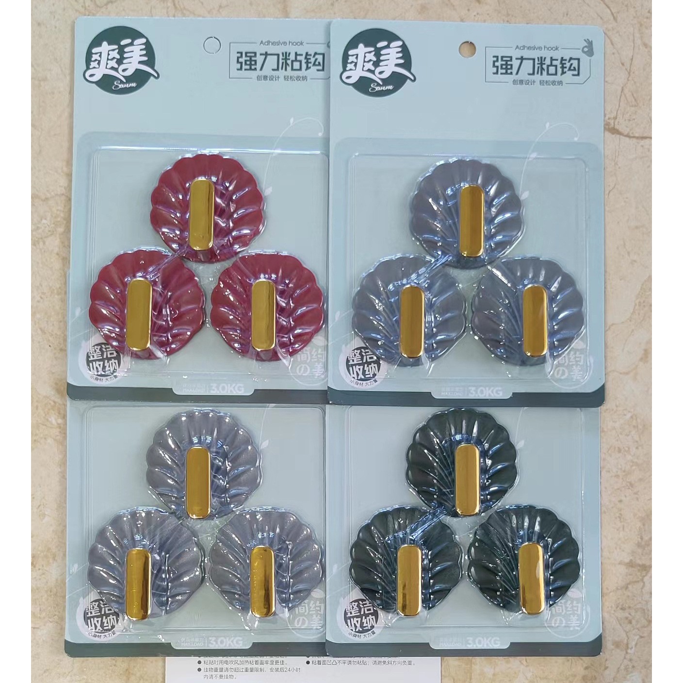 9039三个粘钩