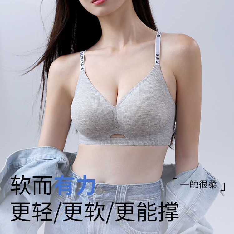 5517 Intimates for Women, All Year Round, Small Breasts, Small Breasts, Fashionable High-Grade Gray Breathable Seamless Sexy Beautiful Back Bra