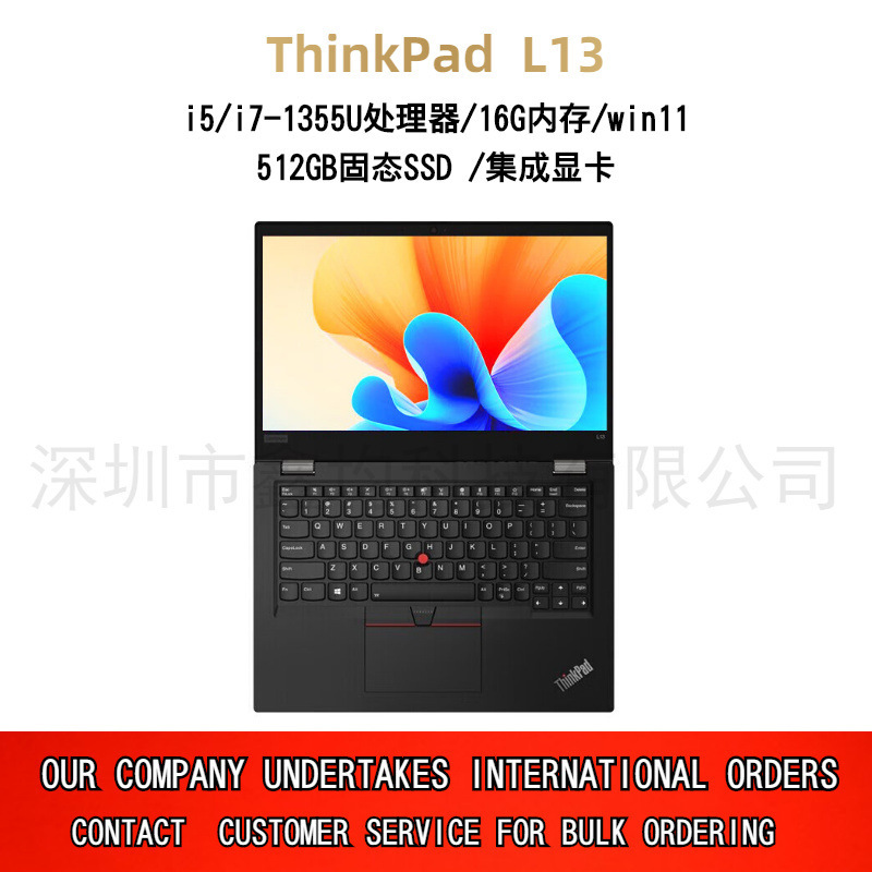 Lenovo Thinkpa L13 13.3inch High-End Business Student Online Class Thin and Light Convenient Laptop