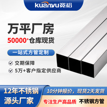 佛山不锈钢方管厂家砂面304不锈钢矩形方管06cr19ni10工业方管厂