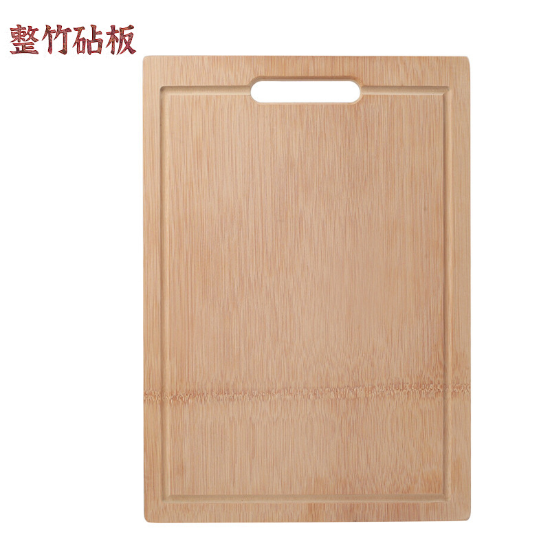 定制 竹菜板整竹案板1.8cm长方形碳化家用分类切菜板竹砧板