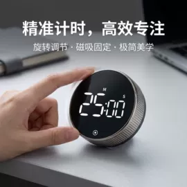 闹钟、台钟;计时器;厨房定时器