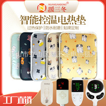 暖三冬寵物電熱毯防水電熱墊貓狗電熱毯小加熱墊寵物墊子寵物用品