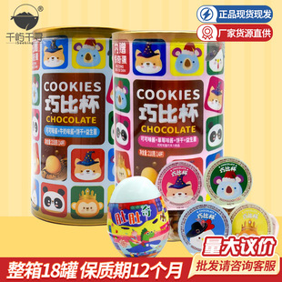 �ɱȱ�����պ�u�210g�ɿ����A��ɉT�����e��ͯ��ʳ���l