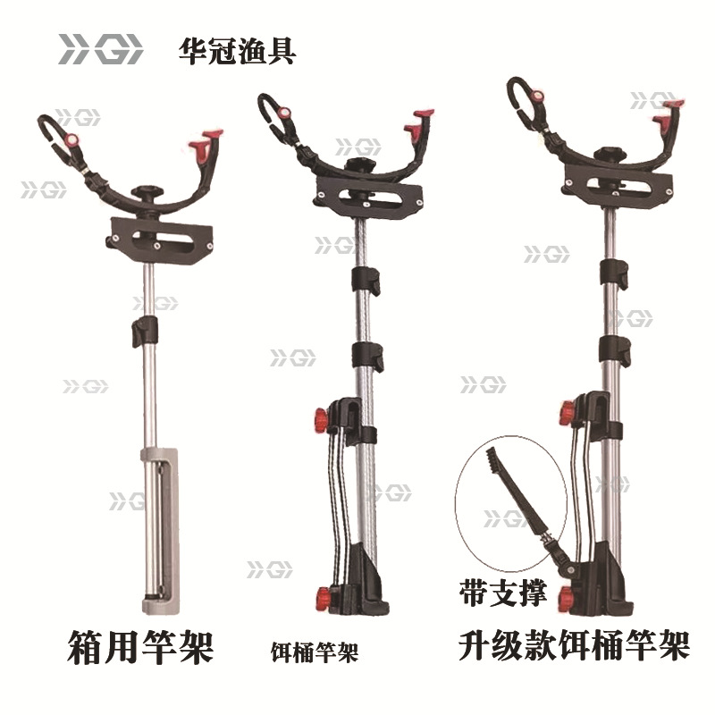 Huiguan Fishing Gear Japanese-Style Shiro Sanlang Rod Rack Xiaojiro 12044 Nest Bucket Bracket Insulated Box Boat Fishing Rock Fishing Rod Rack