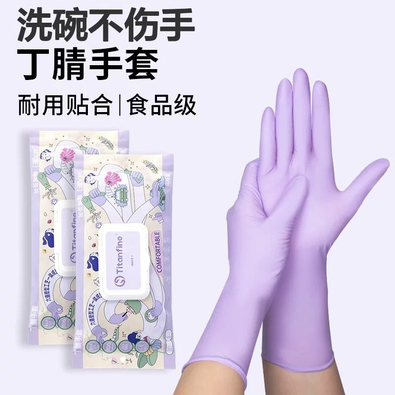 Disposable waterproof gloves