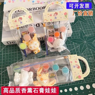 ��ͯDIY�T�f��Tʯ�����ް��߹����׃��@��Ӯ������ϰ����b