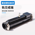 轨交成端 铁路信号电缆成端 地铁专用 内径28 室内电缆接续 HGM-J