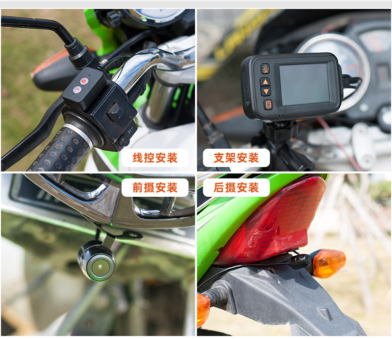 Motorcycle Dashcam, High-Definition Waterproof Front and Rear Cameras, Electric Vehicle Riding Recorder, Exclusively for Cross-Border Sales