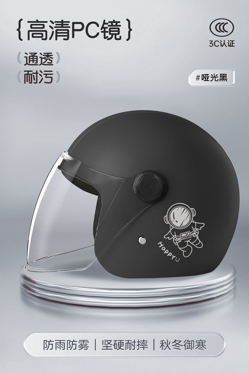 New certified helmet for electric bikes, men's autumn and winter warm safety helmet, universal for all seasons, motorcycle half helmet for women, new national standard